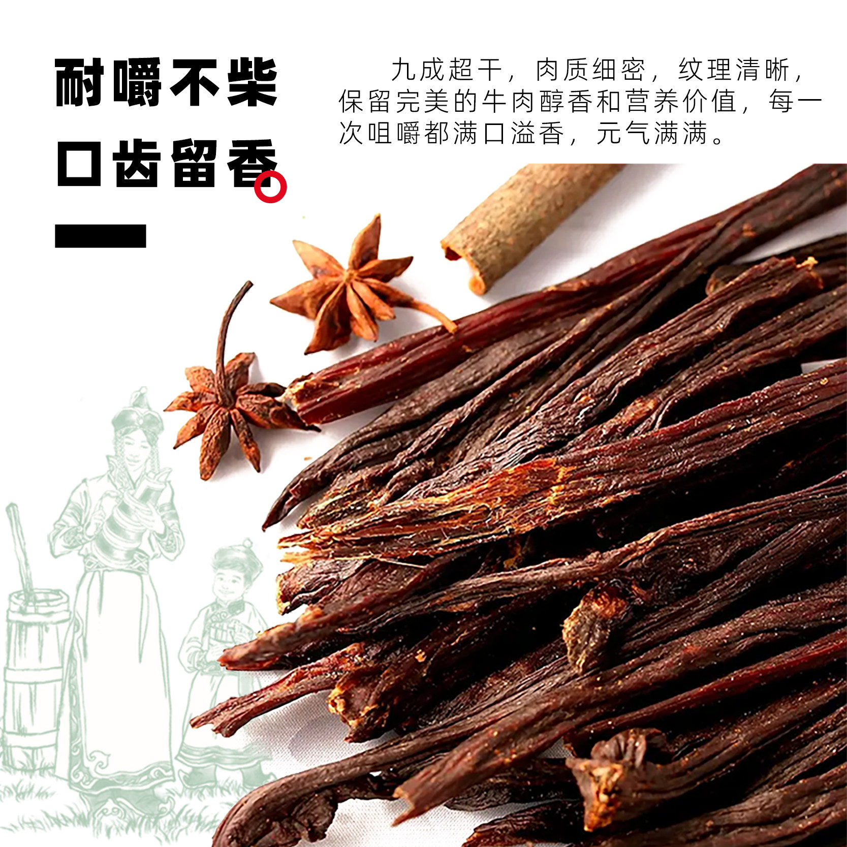  牧子原牛肉类