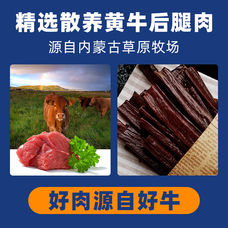  牧子原牛肉类