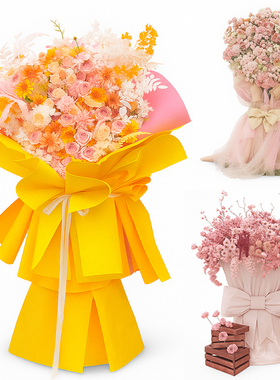 巨型方针花束美陈摆件橱窗造景