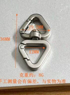 高品质锌合金三角型弹簧勾扣手机服饰箱包配件登山扣双三角形挂钩