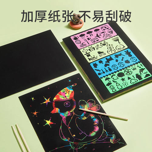 刮画纸儿童a4刮刮画炫彩8k幼儿园小学生16开彩色蜡画手工diy制作 - 图2