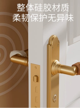门把手防撞垫硅胶免打孔入户门卧室窗户防撞墙静音门吸神器保护套