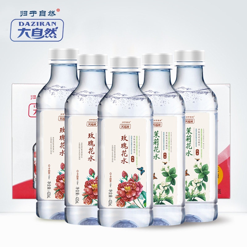 云南饮品茉莉花水大自然玫瑰花水 归于自然果味/风味饮料