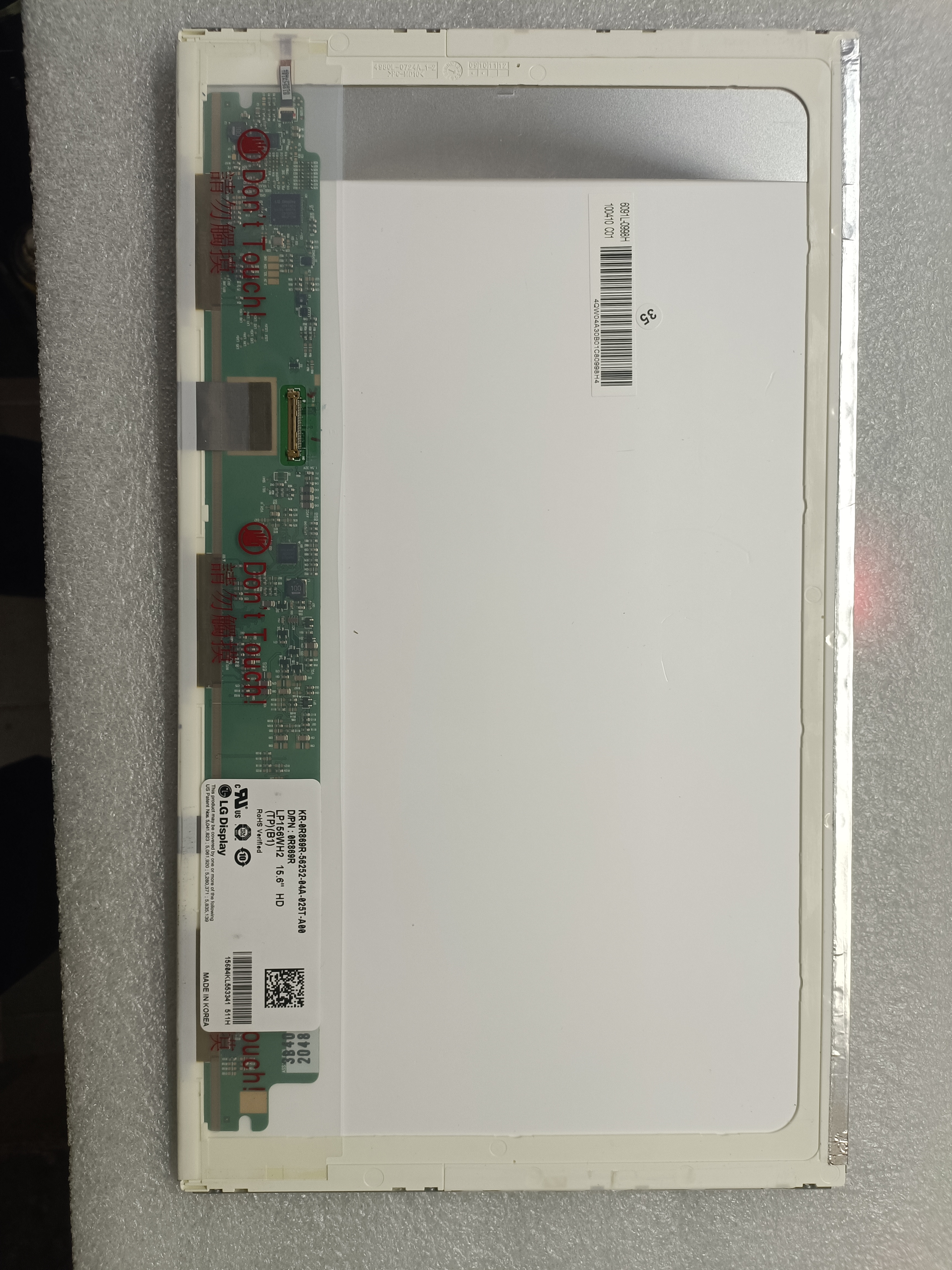 LG LP156WH2 1366/768 30针EDP接口 拆机A屏 菜鸟包邮顺丰到付 - 图0