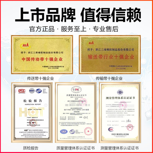 三维三角带A型A1850A1854A1880A1900A1905A1930A1950电机皮带Li - 图3