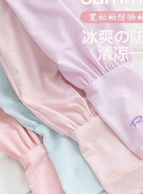 夏季防晒冰丝袖套女时尚护臂