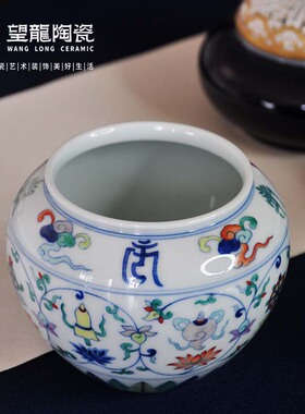 景德镇望龙柴窑斗彩笔洗家用陶瓷笔洗缸复古毛笔笔洗书法文房摆件