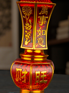 LED佛前供奉财神长明灯烛台