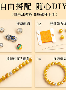 【100%官方正品】天然虎眼石散珠