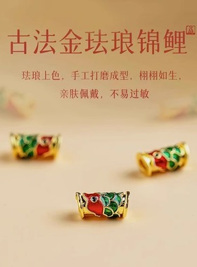 普陀山好运锦鲤上岸转运珠手链女