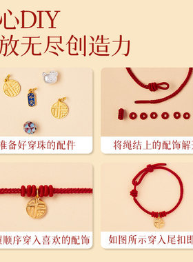 【全网热销】可穿黄金红绳手链