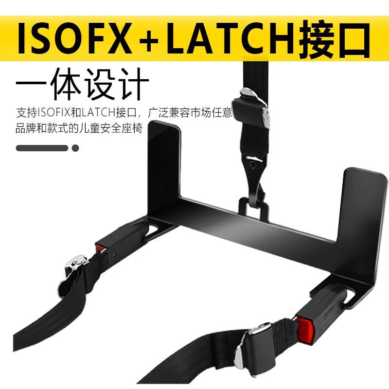 isofix接口加装硬支架汽车儿童安全座椅latch固定器卡口通用配件-图2