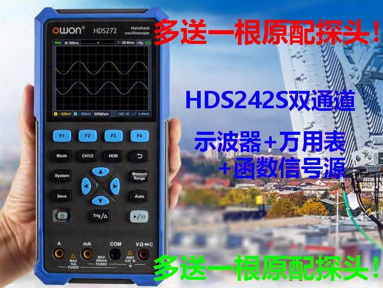 新款手持示波器双通道HDS2102S万用示波表信号源便携 汽修HDS242 - 图0