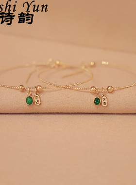 帕诗韵2025新款新中式复古镶嵌绿色锆石纳福手链寓意好百搭饰品女