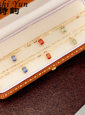 帕诗韵日系文艺风多巴胺系列镶嵌彩色锆石双层手链小清新百搭手链