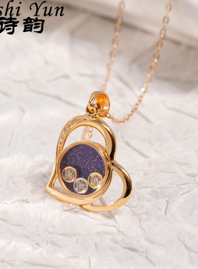 帕诗韵浪漫甜美梦幻镶嵌星空爱心分金色项链镂空设计约会颈部饰品