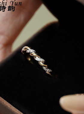 帕诗韵S925欧美点钻麻花双色戒指