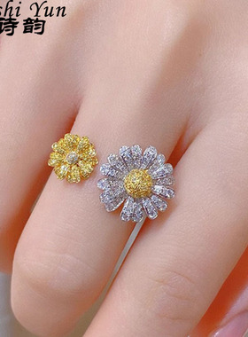 帕诗韵S925小雏菊双生花戒指