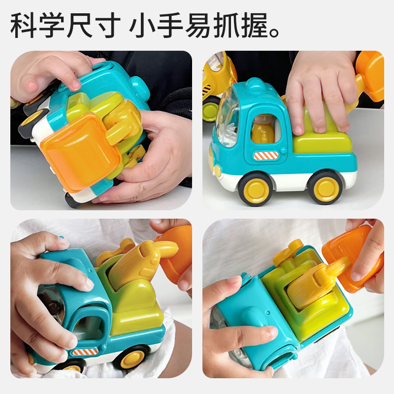 儿童谷雨玩具小车工程车小汽车男孩惯性婴儿宝宝挖掘机玩具车,淘宝优惠券,粉丝福利购,淘宝优惠卷