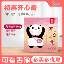 Beginner Happy Cream Fruit Clay Open zinc paste Fever Improving Baby Map Tongue Strawberry Tongue Elimination of Hot Snacks Portable
