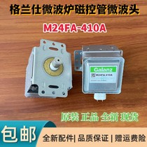 Brand new original Gransee microwave Magnetron M24FA-410A Microwave head emission head accessories Yokoload