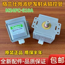 New original dress Gransee Microwave head magnetron M24FC-610A microwave accessories Magnetron emission head tube