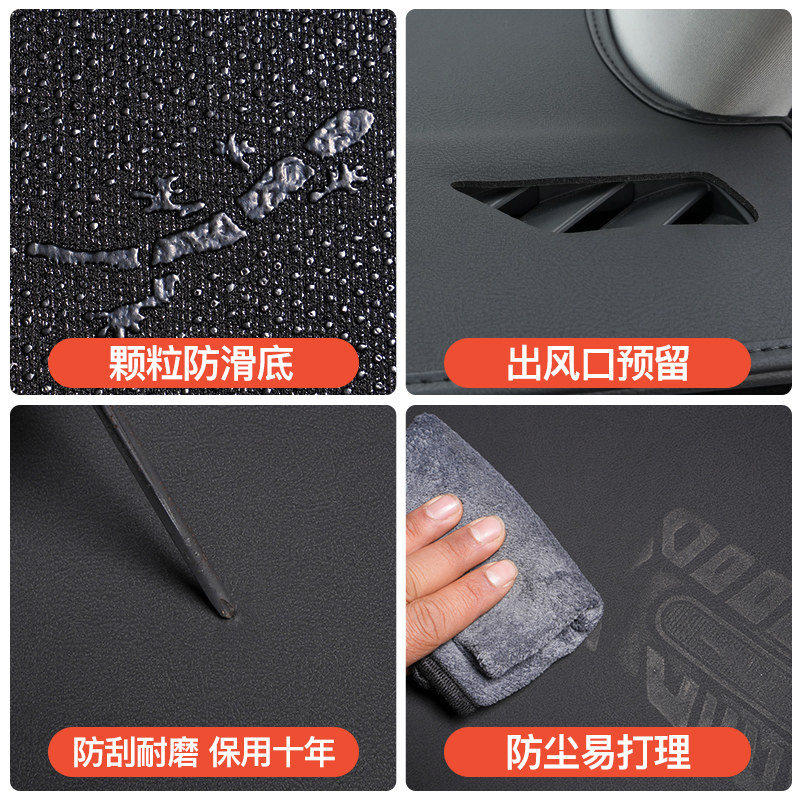 2326款大众帕萨特仪表台避光垫前中控工作台防晒遮阳汽车装饰用品,淘宝优惠券,粉丝福利购,淘宝优惠卷