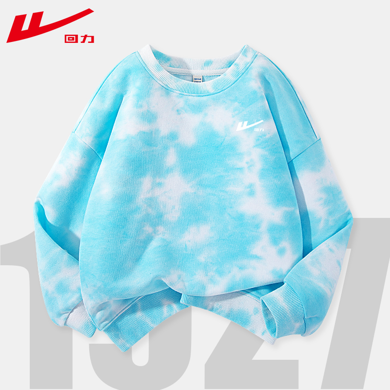 回力童装男童卫衣秋季儿童2025新款打底衫上衣男大童扎染运动衣服 - 图0