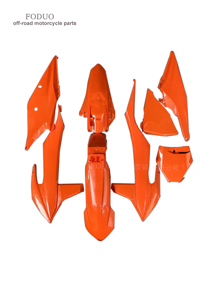 适用波速尔开禧克维思Z300恒舰KTM两冲250全车壳外观号牌前后泥瓦,淘宝优惠券,粉丝福利购,淘宝优惠卷