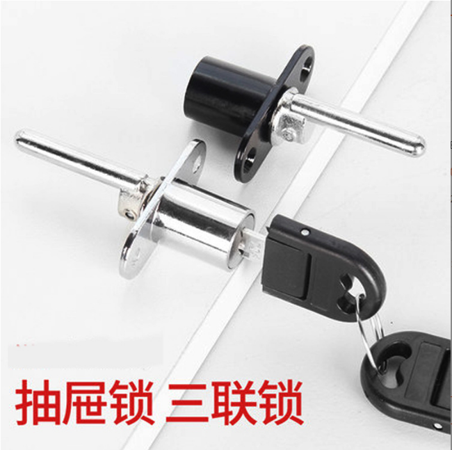 小博士28816锁头移动柜锁头办公桌三联柜锁家具抽屉锁厂家直销 - 图0