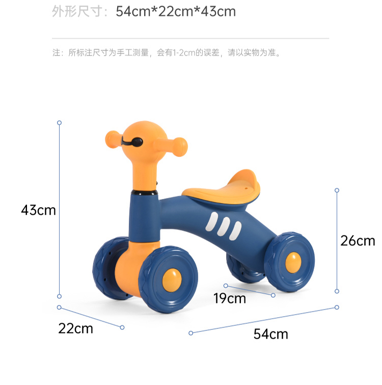 儿童平衡车1一3岁宝宝滑行车四轮无脚踏滑步溜溜车小孩扭扭车音乐-图1