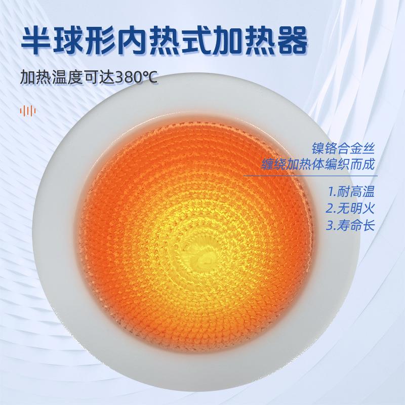 天津泰斯特电热套250ml98-1-BN数显磁力搅拌加热套98-II-CN1000ml - 图2