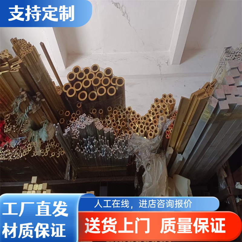 CUCO15 CM201E铜合金CUCR10 CM202E铜棒CUFE10A CM203E铜管 铜材 - 图1