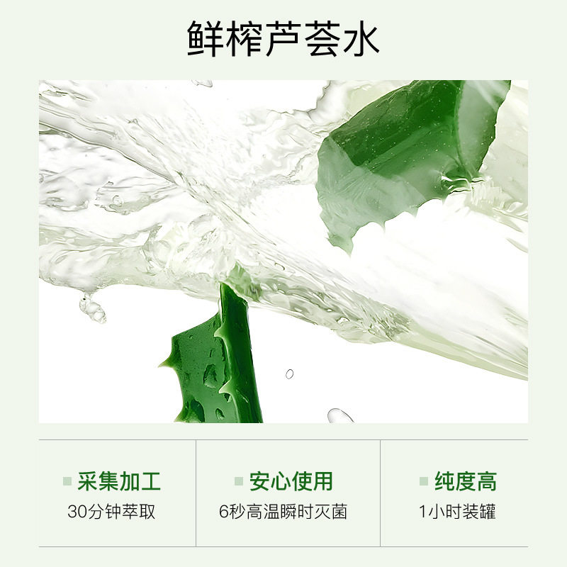 碧柏雅库拉索芦荟水精华水芦荟润颜柔肤水提亮肤色湿敷爽肤水大瓶,淘宝优惠券,粉丝福利购,淘宝优惠卷