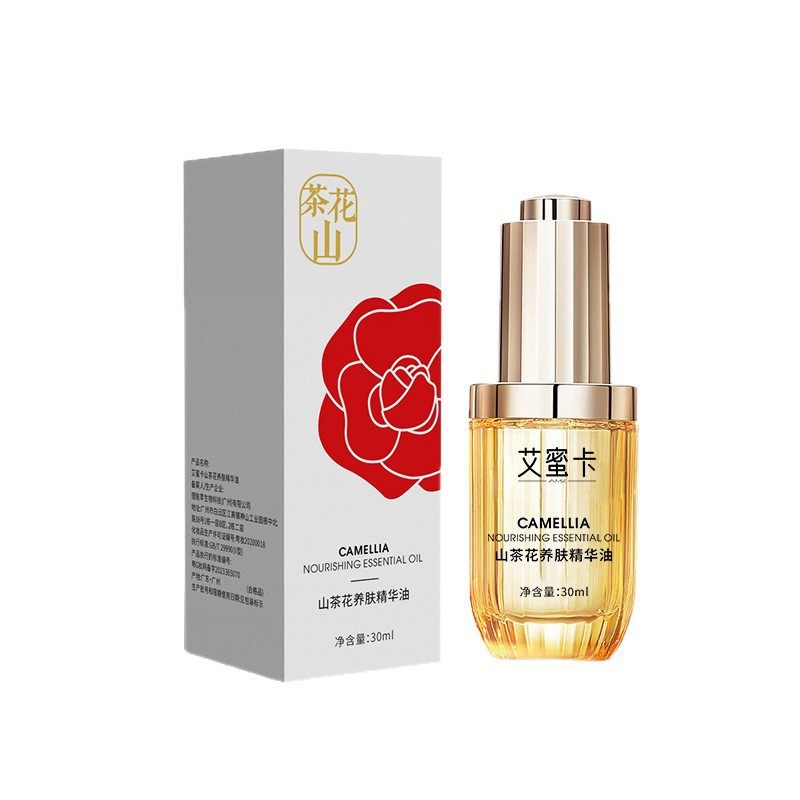 山茶花精华油以油养肤修护淡纹抗老紧致面部肌肤提亮肤色滋润保湿,淘宝优惠券,粉丝福利购,淘宝优惠卷