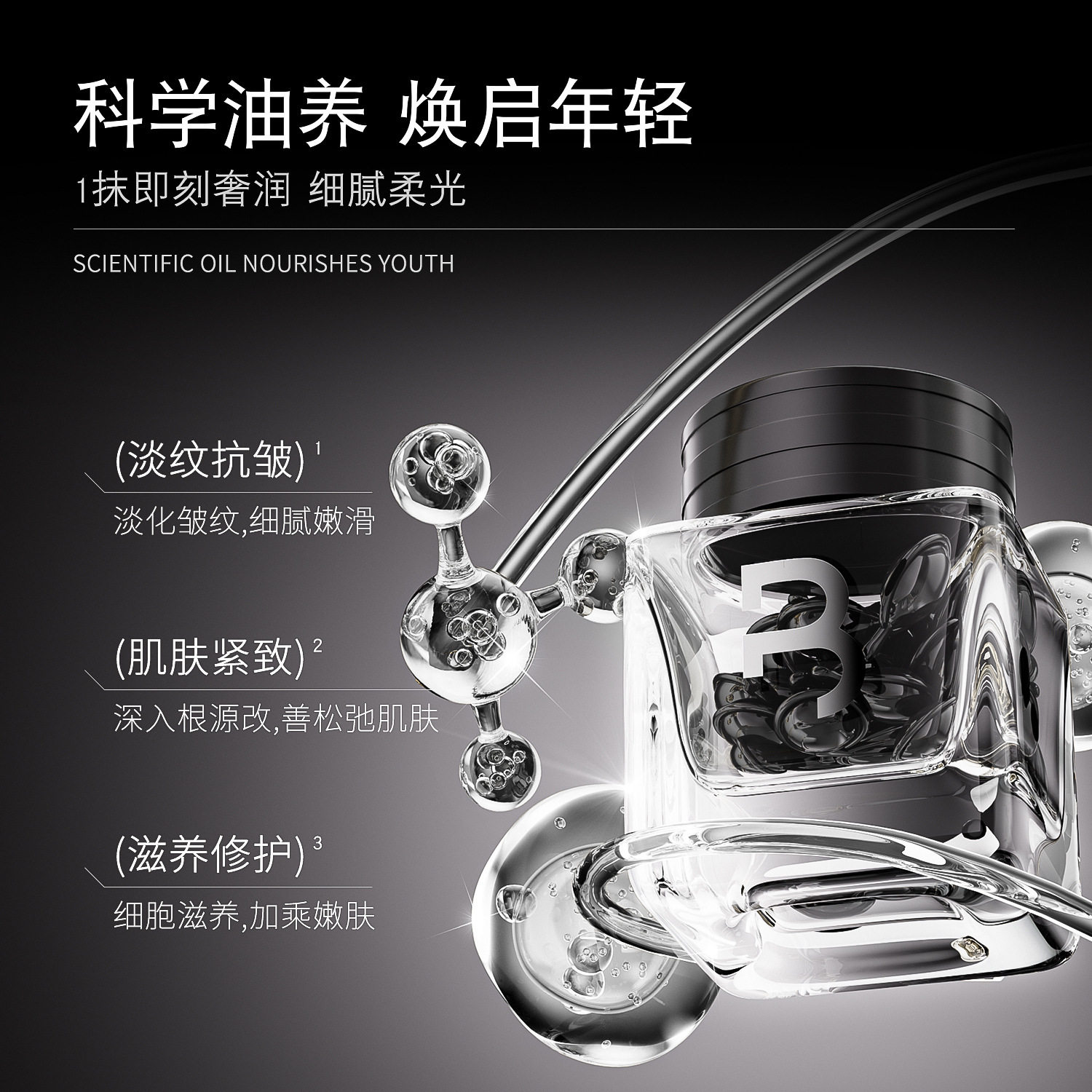 佳姐泊肌原浓缩细胞抗皱精华油保湿紧致修护淡细纹提拉抗老,淘宝优惠券,粉丝福利购,淘宝优惠卷