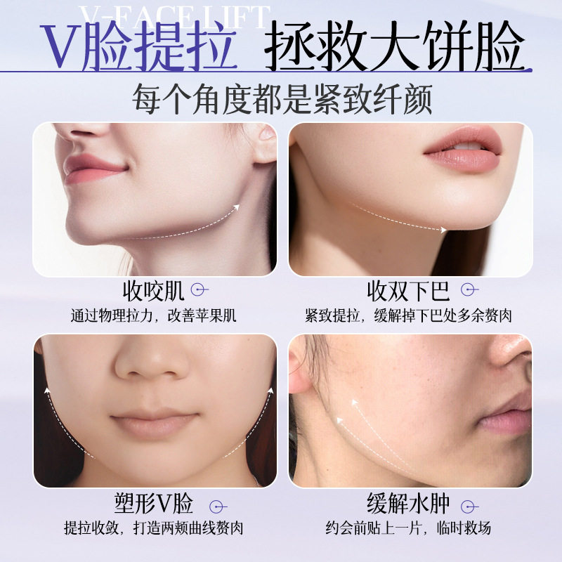 sigior同款重组胶原抗皱大饼脸紧致提拉v脸凝胶撕拉面膜,淘宝优惠券,粉丝福利购,淘宝优惠卷