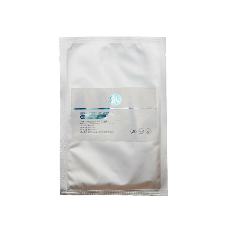 暨大青春多肽水感面膜术后舒肌晒后修护SK同配方蚕丝晒后修复,淘宝优惠券,粉丝福利购,淘宝优惠卷