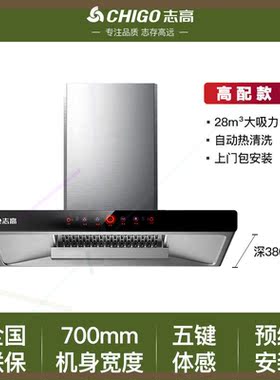 顶吸式油烟机家用厨房大吸力T型抽烟机自动清洗欧式吸油畑机.