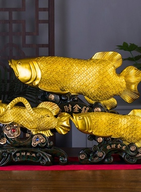 中式招财金龙鱼摆件客厅装饰品