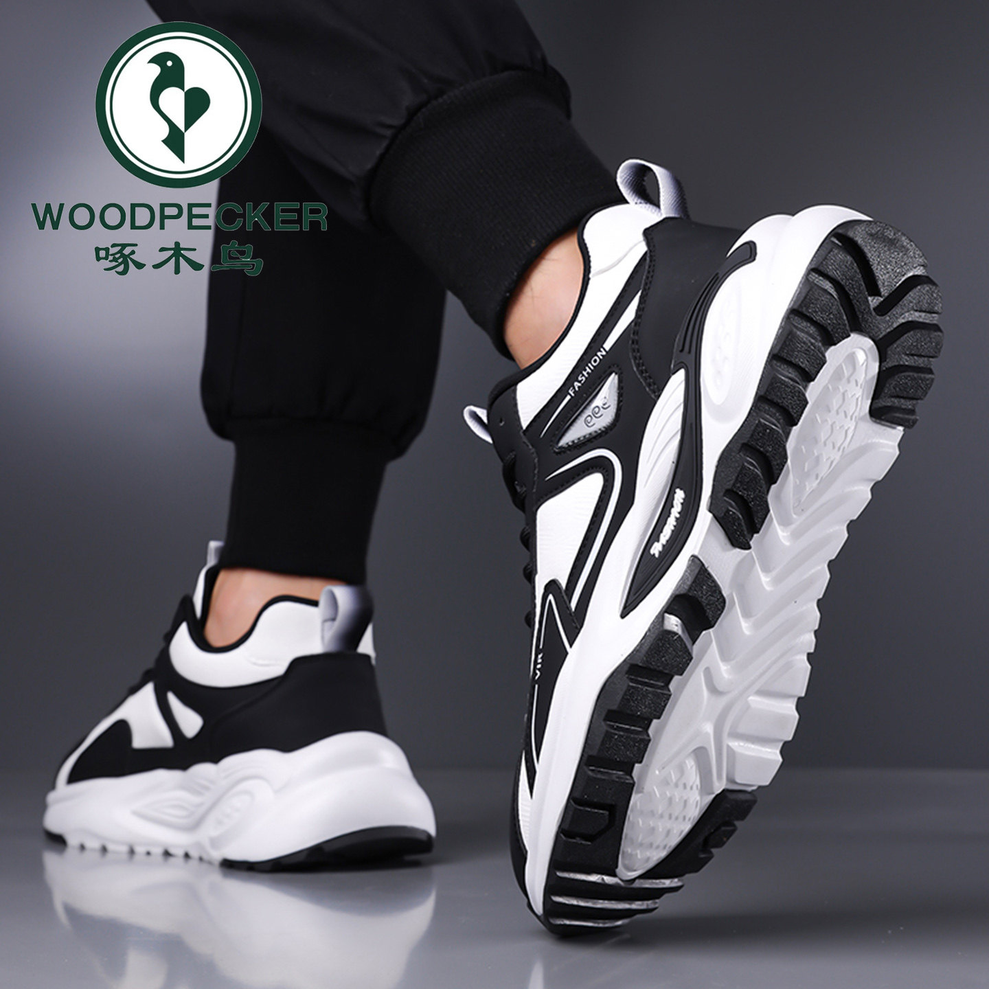 啄木鸟男鞋加绒保暖运动鞋男皮面软底休闲男士老爹鞋百搭跑步鞋子,淘宝优惠券,粉丝福利购,淘宝优惠卷
