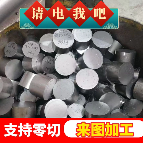 304不锈钢板316L不锈钢板310S不锈钢板309S不锈钢板激光剪版切割 - 图0
