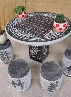 石桌石凳庭院花园户外茶桌阳台茶台公园天然石台室外桌椅石头桌子