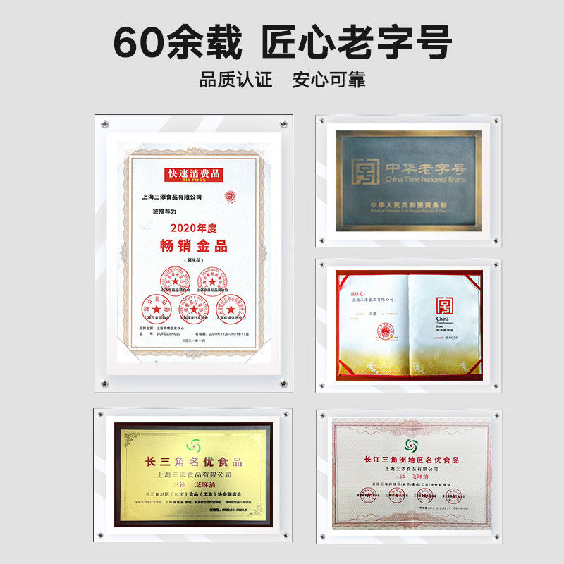 三添领鲜酿造酱油生抽特级氨基酸态氮≥1.20g/100mL炒菜凉拌调味,淘宝优惠券,粉丝福利购,淘宝优惠卷