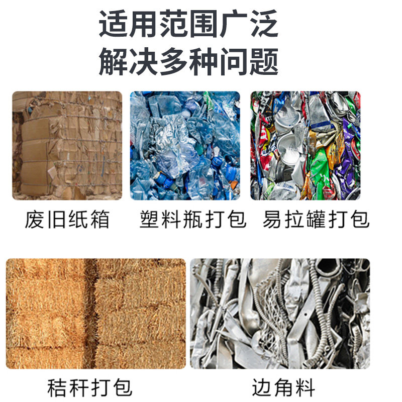 液压打包机立式废纸编袋废品打包机薄膜压缩塑料瓶易拉罐压包机,淘宝优惠券,粉丝福利购,淘宝优惠卷