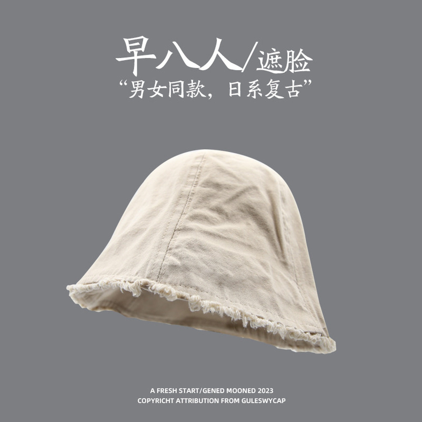 大头围渔夫帽冬季男显脸小水桶帽日系百搭素颜盆帽春秋遮阳帽子,淘宝优惠券,粉丝福利购,淘宝优惠卷