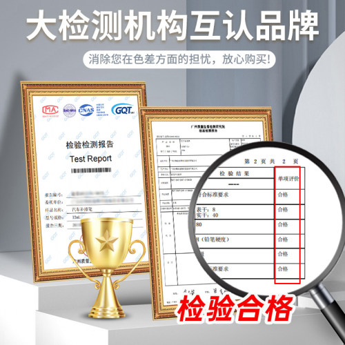适用起亚赛拉图补漆笔钻石银原车漆去划痕修复神器透明白色点漆笔 - 图1