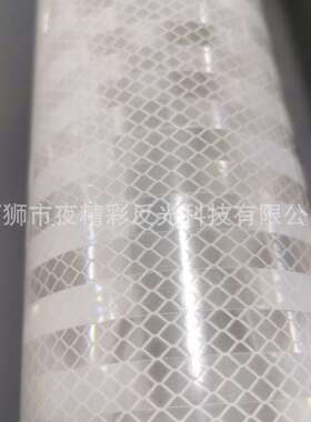 高亮条形微棱镜反光膜（喷绘型）PVC带背胶广告反光膜可打印