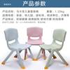 4 children's back chairs thickened stools plastic household children's kindergarten tables and chairs baby chairs can be stacked factory