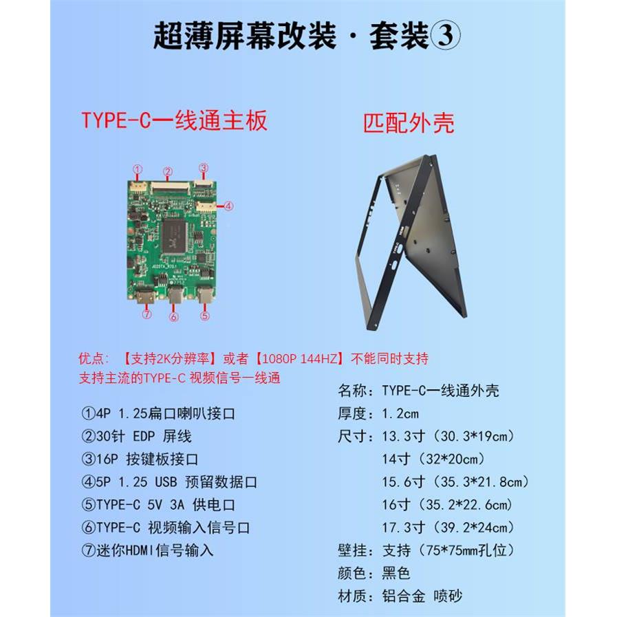 ne1n60qdm y主1 hdmiBAU一线通触液摸屏晶显示屏驱动板一线通套件 - 图3